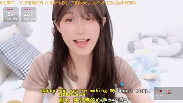 Rabbitlittlefool online show from 12.16.25