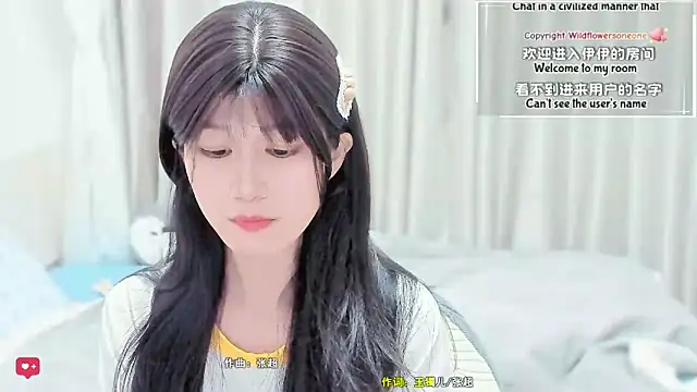 Rabbitlittlefool online show from 03.13.26