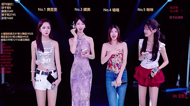 Snapshot of MSLOVE-001 chatting on 10.12.25 MSLOVE-001 online show from 10.12.25