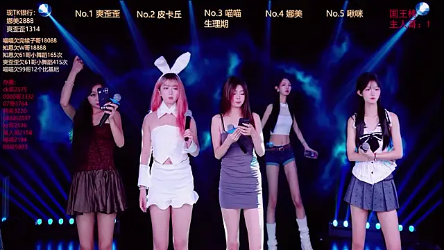 Snapshot of MSLOVE-001 chatting on 10.17.25 MSLOVE-001 online show from 10.17.25