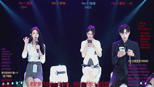 Snapshot of MSLOVE-001 chatting on 10.30.25 MSLOVE-001 online show from 10.30.25