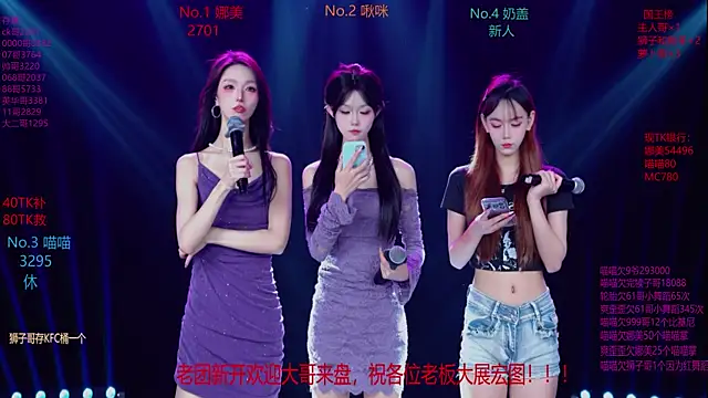 Snapshot of MSLOVE-001 chatting on 11.08.25 MSLOVE-001 online show from 11.08.25