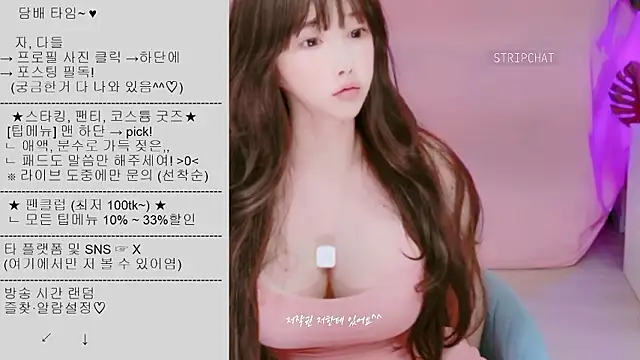 Cupid 33333 online show from 09.13.25