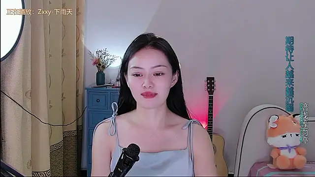 Y-Yuan online show from 09.09.25