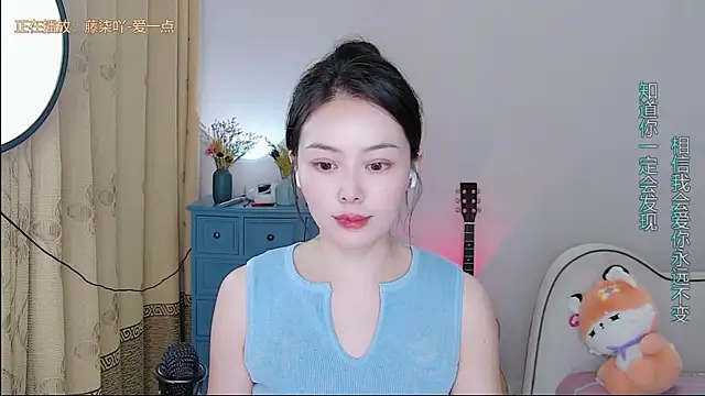 Y-Yuan online show from 09.10.25