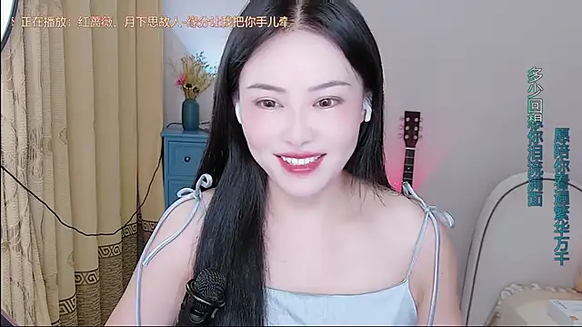 Y-Yuan online show from 09.12.25