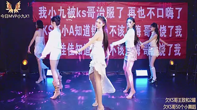 Snapshot of A848 chatting on 09.20.25 A848 online show from 09.20.25