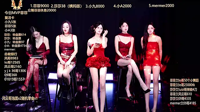 Snapshot of A848 chatting on 10.15.25 A848 online show from 10.15.25