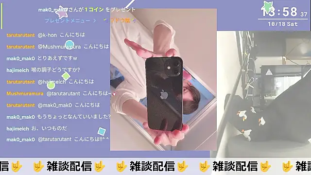 marumaru 00 online show from 10.18.25