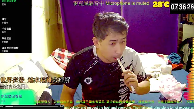 tw239398 online show from 10.10.25