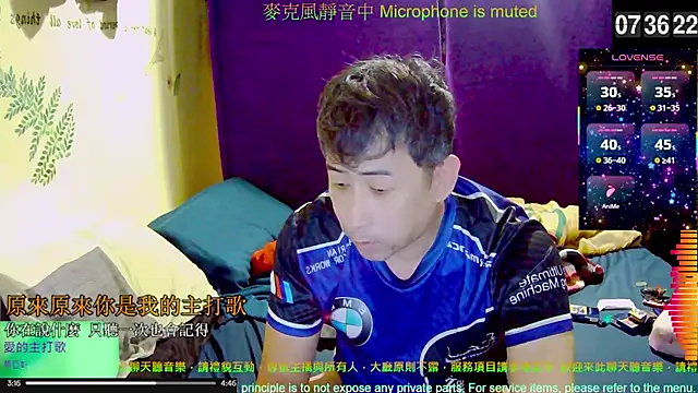 tw239398 online show from 11.20.25