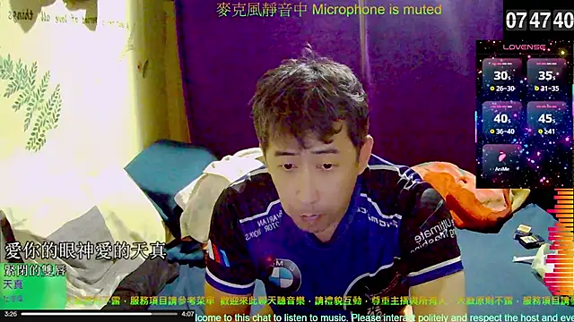 tw239398 online show from 11.26.25