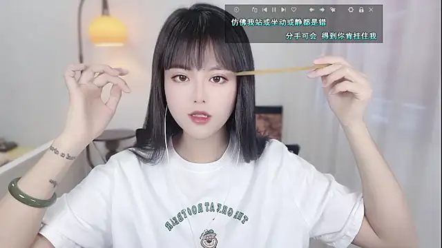 Musae7 online show from 11.27.25