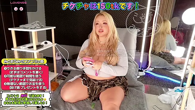 MitomaUmi online show from 03.14.26