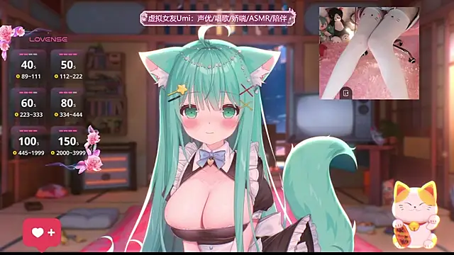 Snapshot of umi-youmi chatting on 09.08.25 umi-youmi online show from 09.08.25