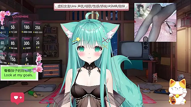 Snapshot of umi-youmi chatting on 09.13.25 umi-youmi online show from 09.13.25