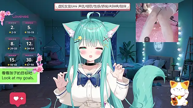 Snapshot of umi-youmi chatting on 09.15.25 umi-youmi online show from 09.15.25