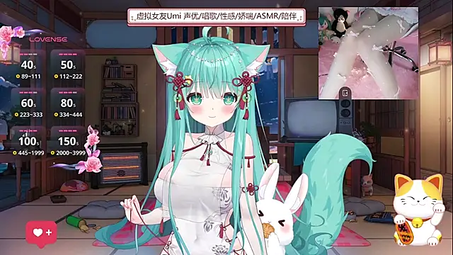 Snapshot of umi-youmi chatting on 09.17.25 umi-youmi online show from 09.17.25