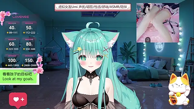 Snapshot of umi-youmi chatting on 09.18.25 umi-youmi online show from 09.18.25