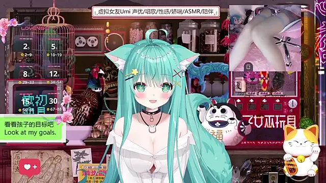 Snapshot of umi-youmi chatting on 09.19.25 umi-youmi online show from 09.19.25