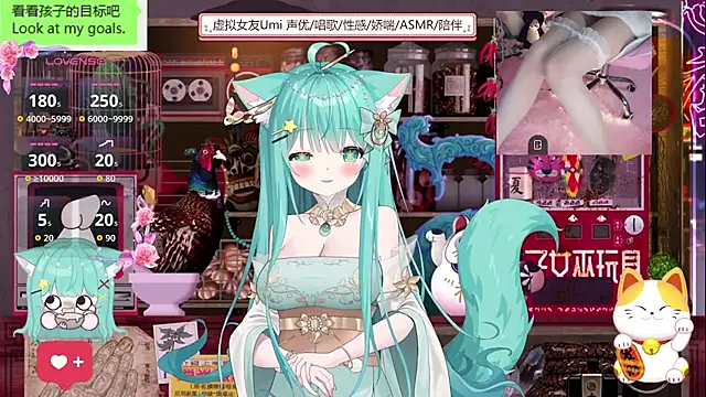 Snapshot of umi-youmi chatting on 09.23.25 umi-youmi online show from 09.23.25