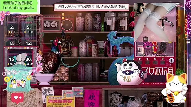 Snapshot of umi-youmi chatting on 09.25.25 umi-youmi online show from 09.25.25