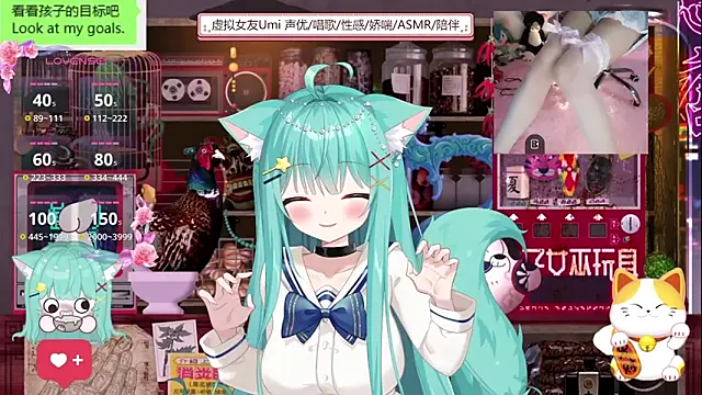 Snapshot of umi-youmi chatting on 09.26.25 umi-youmi online show from 09.26.25