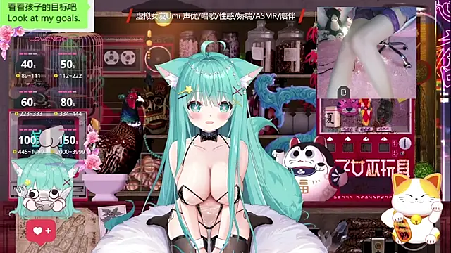 Snapshot of umi-youmi chatting on 09.30.25 umi-youmi online show from 09.30.25