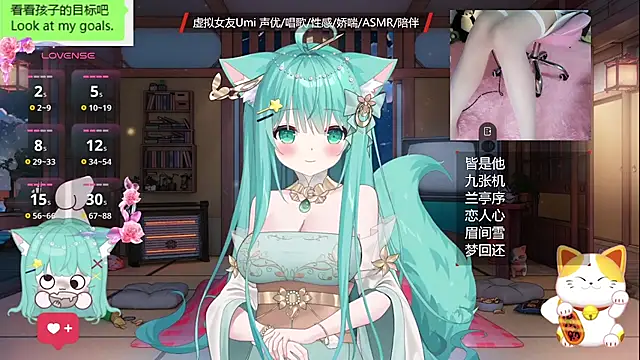 Snapshot of umi-youmi chatting on 10.15.25 umi-youmi online show from 10.15.25