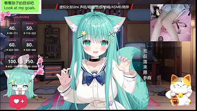 Snapshot of umi-youmi chatting on 10.20.25 umi-youmi online show from 10.20.25