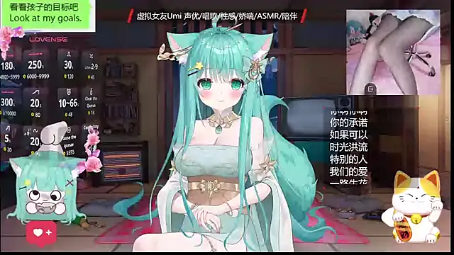 Snapshot of umi-youmi chatting on 10.24.25 umi-youmi online show from 10.24.25