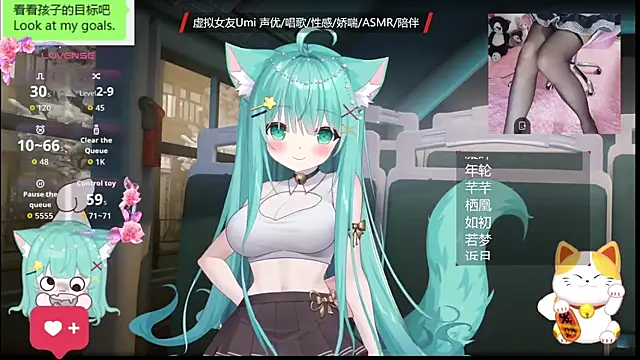 Snapshot of umi-youmi chatting on 10.25.25 umi-youmi online show from 10.25.25