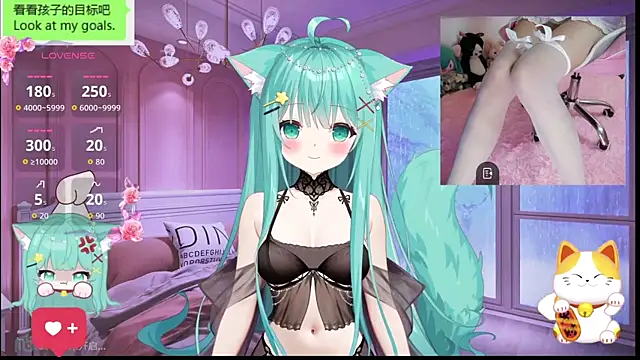 Snapshot of umi-youmi chatting on 10.28.25 umi-youmi online show from 10.28.25