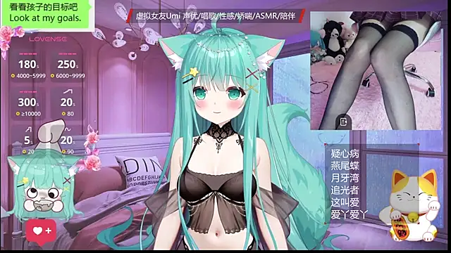 Snapshot of umi-youmi chatting on 10.29.25 umi-youmi online show from 10.29.25