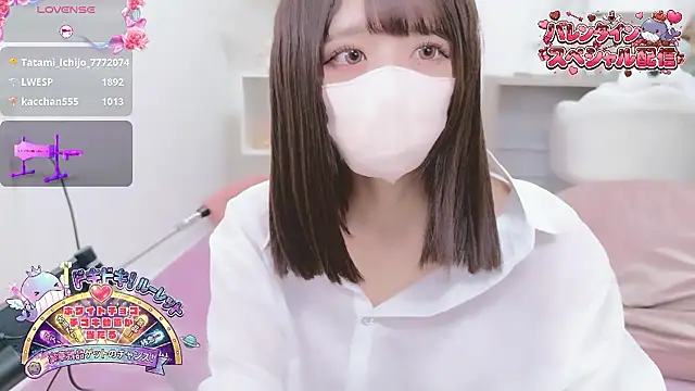 Reina Fcup online show from 02.15.26