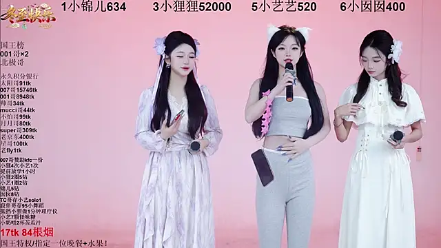 1X-one online show from 12.21.25