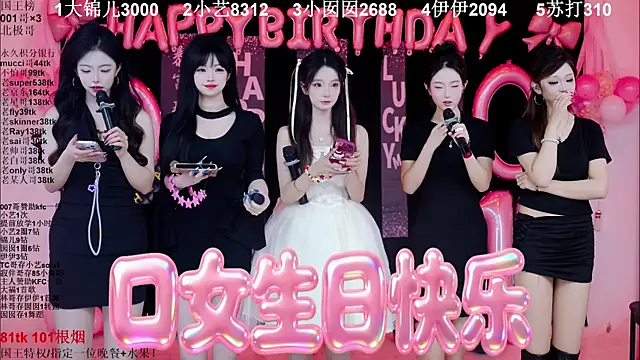 1X-one online show from 01.12.26