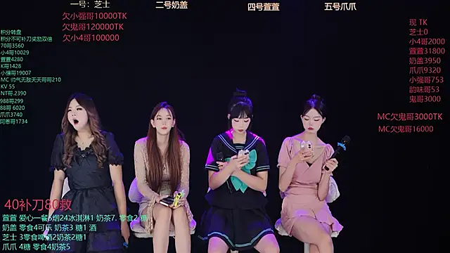 Luming005 online show from 09.09.25