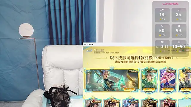 Duolamei online show from 10.20.25