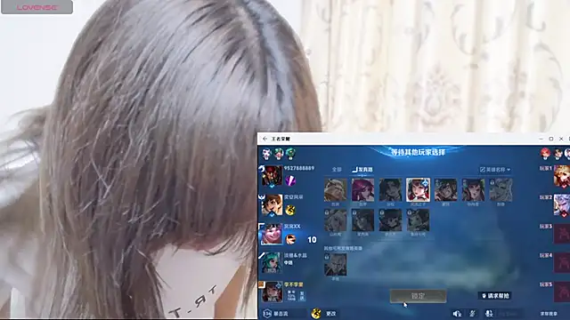 Duolamei online show from 11.26.25