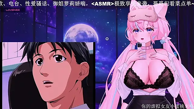 Mitao  online show from 11.06.25