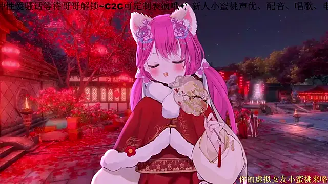 Mitao  online show from 02.18.26