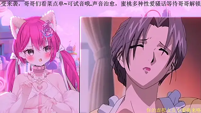 Mitao  online show from 02.28.26