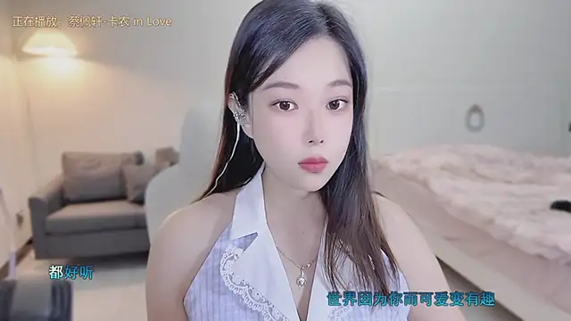 Maymay  online show from 09.15.25