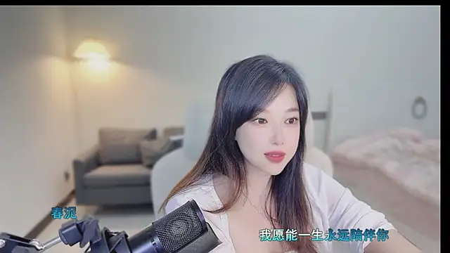 Maymay  online show from 09.30.25