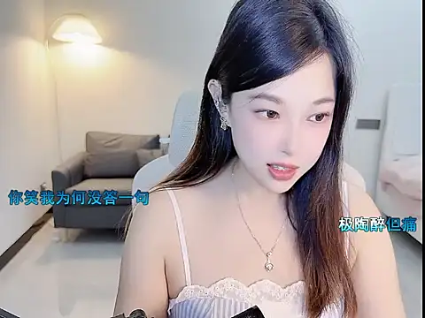 Maymay  online show from 10.05.25