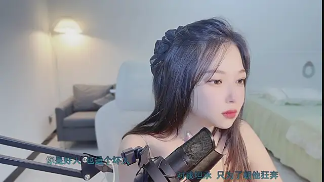 Maymay  online show from 10.17.25