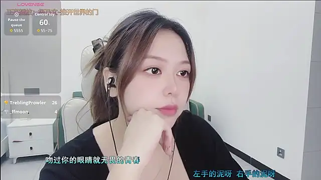 Lcey 66 online show from 10.07.25