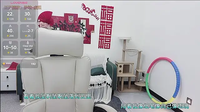 Lcey 66 online show from 03.08.26