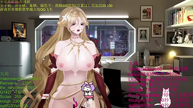 chenxiup online show from 10.25.25